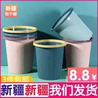 在飛比找Yahoo!奇摩拍賣優惠-家用垃圾桶 分類廚房客廳衛生間辦公室無蓋簡約垃圾筒大小號紙簍