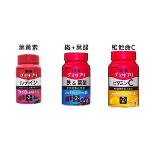 UHA 味覺糖 營養軟糖 葉黃素/鐵+葉酸/維他命C