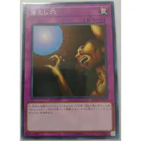 在飛比找蝦皮購物優惠-[貓先生の店] 遊戲王 HD18-JPD17