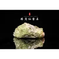 在飛比找蝦皮商城精選優惠-《湖南香花嶺螢石 瑤崗仙綠螢石》綠螢石／香花嶺螢石／綠螢石原