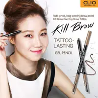 在飛比找蝦皮購物優惠-Clio Kill Brow 雙紋身筆套裝 01 自然棕色