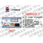 【熱賣商品】全鑫牌 儲熱式電熱水器 CK-B15F 15加侖 |橫掛式|不銹鋼|台灣知名老品牌|聊聊免運費|現貨供應