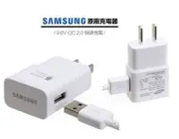 在飛比找Yahoo!奇摩拍賣優惠-Samsung 三星原廠閃電快充充電器+TYPE-C傳輸線 