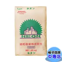 在飛比找蝦皮購物優惠-日本 昭和霓虹吐司專用粉 (高筋) 25kg 高筋麵粉 昭和