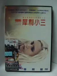 在飛比找Yahoo!奇摩拍賣優惠-米雪@107033 DVD 珍妮佛康納莉 艾德哈里斯【犀利小