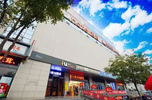 IU酒店(太原山西大醫院店)IU Hotel (Taiyuan Shanxi Dayi Hospital)