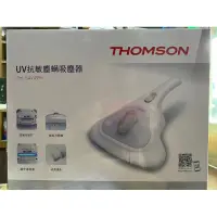 在飛比找蝦皮購物優惠-THOMSON UV抗敏塵蟎吸塵器 TM-SAV49M 現貨