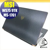 在飛比找PChome24h購物優惠-MSI WS75 9TK MS-17G1 Carbon立體紋