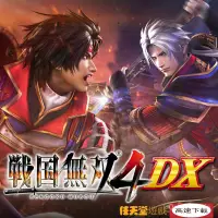 在飛比找蝦皮購物優惠-★switch遊戲★戰國無雙4  日語版    任天堂swi