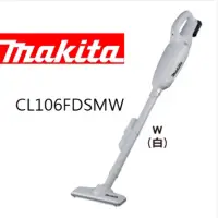 在飛比找蝦皮購物優惠-金金鑫五金 正品 牧田 Makita CL106FDSMW 