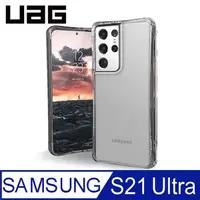 在飛比找有閑購物優惠-【愛瘋潮】手機殼 UAG SAMSUNG Galaxy S2