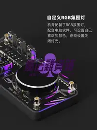 在飛比找Yahoo!奇摩拍賣優惠-拾音器EleksMaker極客桌面控制器USB電腦拓展塢HU