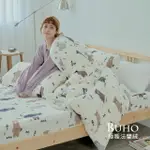 【BUHO】極柔暖法蘭絨雙人特大床包三件組(庫瑪歐巴)