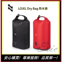 在飛比找蝦皮購物優惠-LOJEL Dry Bag 防水袋【E】旅行防水袋 生日禮物