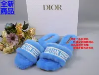 在飛比找Yahoo!奇摩拍賣優惠-☆優買二手名牌精品店☆ DIOR 馬卡龍 藍 羊毛 織布 緹