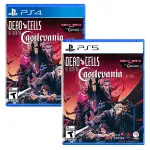 【可可電玩】<現貨>PS5 PS4《死亡細胞: 重返惡魔城》中文版  DEAD CELLS 惡魔城 死亡細胞