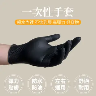 【淨新PVC無粉手套】 100入 一次性PVC手套 橡膠手套 無粉手套 廚房手套 手套 防護手套 塑膠手套