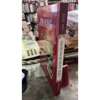 在飛比找蝦皮購物優惠-台灣童帽藝術 9570007370  國史館台灣文獻館 簡榮