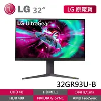 在飛比找蝦皮商城優惠-LG 32GR93U-B 32吋 4K UHD 電競顯示器 