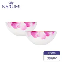 在飛比找momo購物網優惠-【NARUMI 鳴海骨瓷】MOMO獨家雙碗組NARUMI日本