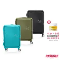 在飛比找PChome24h購物優惠-AMERICAN TOURISTER 美國旅行者 24吋Cu