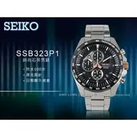 在飛比找PChome商店街優惠-SEIKO精工 手錶專賣店 SSB323P1 SEIKO 競