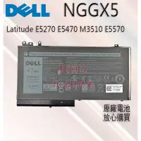 在飛比找蝦皮購物優惠-全新原廠電池 戴爾Dell NGGX5 適用於 Latitu