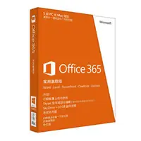 在飛比找PChome商店街優惠-[御泰] Microsoft 微軟 OFFICE 2013 