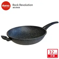 在飛比找Yahoo奇摩購物中心優惠-【Domo】ROCK REVOLUTION 礦石革新深底炒鍋