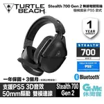 【領券折300 點數3000回饋】TURTLE BEACH 烏龜海灘 STEALTH 700 GEN 2無線電競耳機麥克風 支援PS5 3D音效【現貨】【GAME休閒館】AM0017