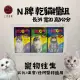 【上芳香業】寵物往生 紙紮飼料 貓咪 狗狗 西莎 寵物往生 點心零食 罐頭(附封條 火化 法會)