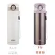 【THERMOS】《膳魔師》不鏽鋼內膽 專利彈蓋隨手真空保溫杯/瓶 500ml 霧面白/亮面粉《JNG-500-VAN/JNG-500-PN》 類似SM-KHE48