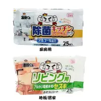 在飛比找蝦皮商城優惠-LEC 淒腕君 居家清潔濕紙巾 【樂購RAGO】 日本製