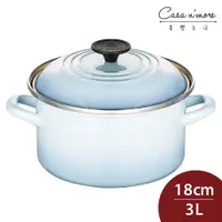 在飛比找蝦皮商城優惠-Le Creuset 琺瑯便利湯鍋 琺瑯鍋 深鍋 海岸藍 1