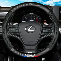 在飛比找樂天市場購物網優惠-Lexus 雷克薩斯 方向盤皮套 ES200 300h NX