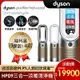 【福利品】Dyson 戴森Purifier Hot+Cool Formaldehyde 三合一甲醛偵測涼暖空氣清淨機 HP09 (兩色選)