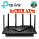 TP-Link Archer AX72 雙頻 OneMesh WiFi 6 無線網路路由器 另有AX72 Pro