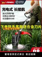 除草機 割草機 電動割草機小型家用除草機充電式打草坪機鋰電農用多功能鋤草神器