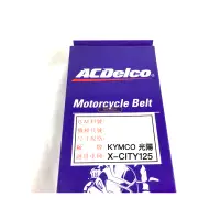 在飛比找蝦皮購物優惠-【安德魯ANDREW】美國品牌ACDelco德科 KYMCO