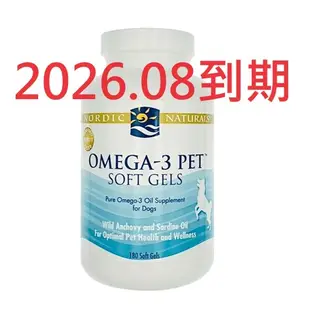 附發票 大瓶237ml北歐天然寵物魚油 犬 貓 Nordic Naturals Omega-3 Pet狗 北歐魚油 寵物