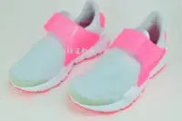 在飛比找Yahoo!奇摩拍賣優惠-☆JR運動休閒館☆Nike Sock Dart GS 灰粉色