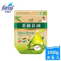 在飛比找PChome24h購物優惠-【茶樹莊園】茶樹小蘇打粉(1000g/包)x6