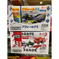 在飛比找蝦皮購物優惠-水金鈴小舖 ORION 濱田 汽車造型軟糖 可樂 新幹線造型
