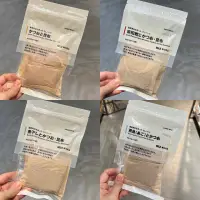 在飛比找蝦皮購物優惠-☆代購☆日本製 MUJI 無印良品 高湯包（鰹魚 昆布 沙丁