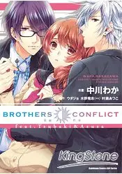 在飛比找樂天市場購物網優惠-BROTHERS CONFLICT feat.Tsubaki
