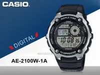 在飛比找Yahoo!奇摩拍賣優惠-CASIO 卡西歐 手錶專賣店 國隆 AE-2100W-1A