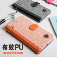 在飛比找蝦皮購物優惠-※瘋狂上市※Louis布紋PU ZenFone8 ZS590