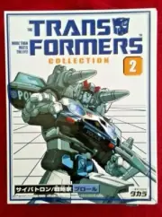 Takara Transformers Collection 2 PROWL G1 Reissue 2002 Japanese New MINT Sealed!