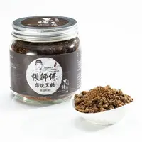 在飛比找樂天市場購物網優惠-原味手工黑糖(罐裝/粉粒)300g-黑糖農莊張師傅手工柴燒黑