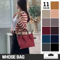 在飛比找momo購物網優惠-【WHOSE BAG】SADIE輕量防潑水女側背包 NO.W